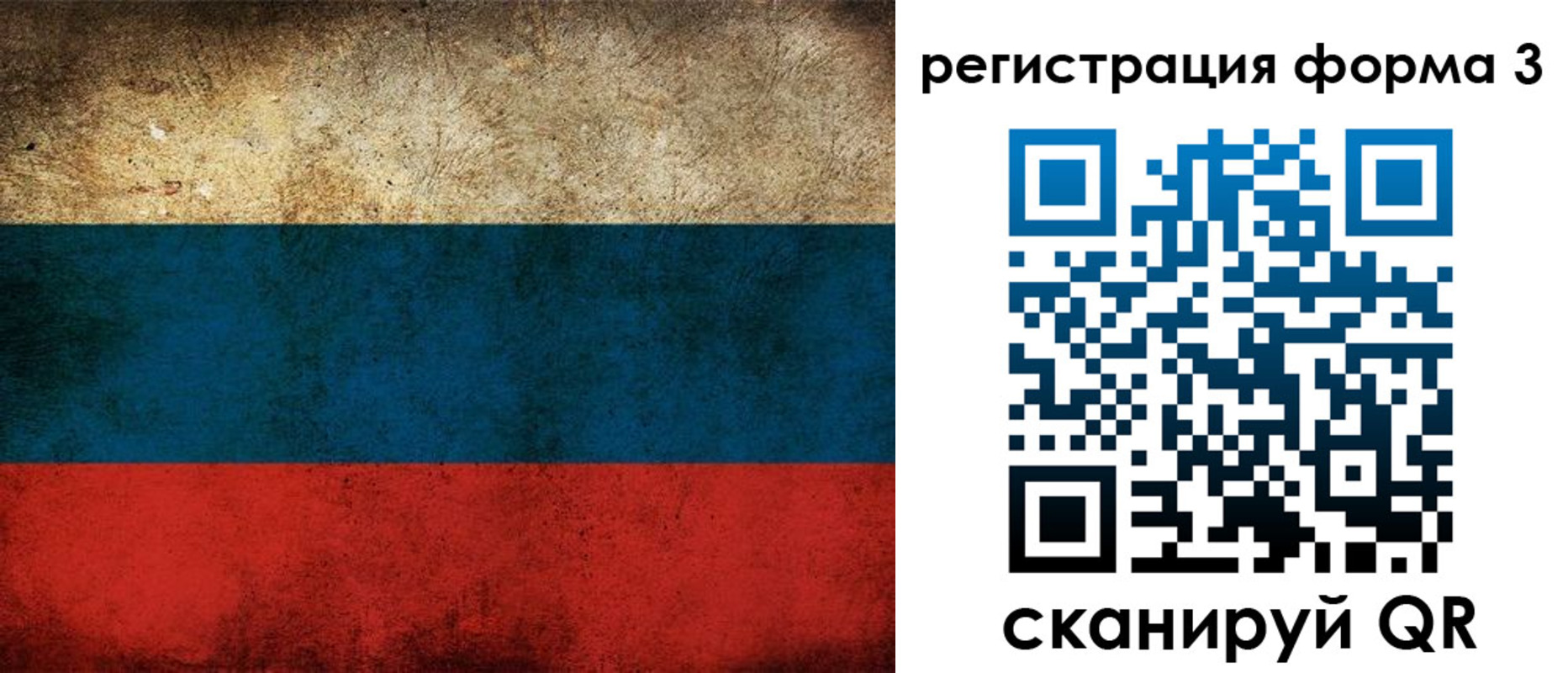 временная регистрация адрес в Арске