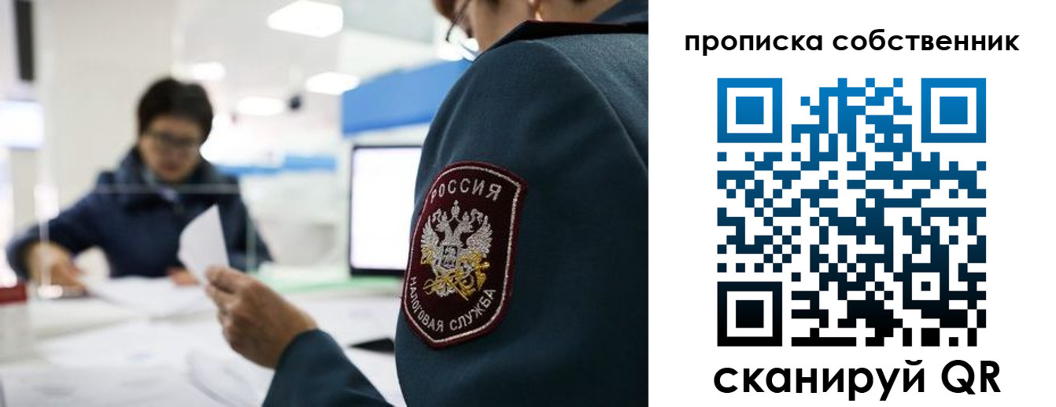временная регистрация недорого в Арске