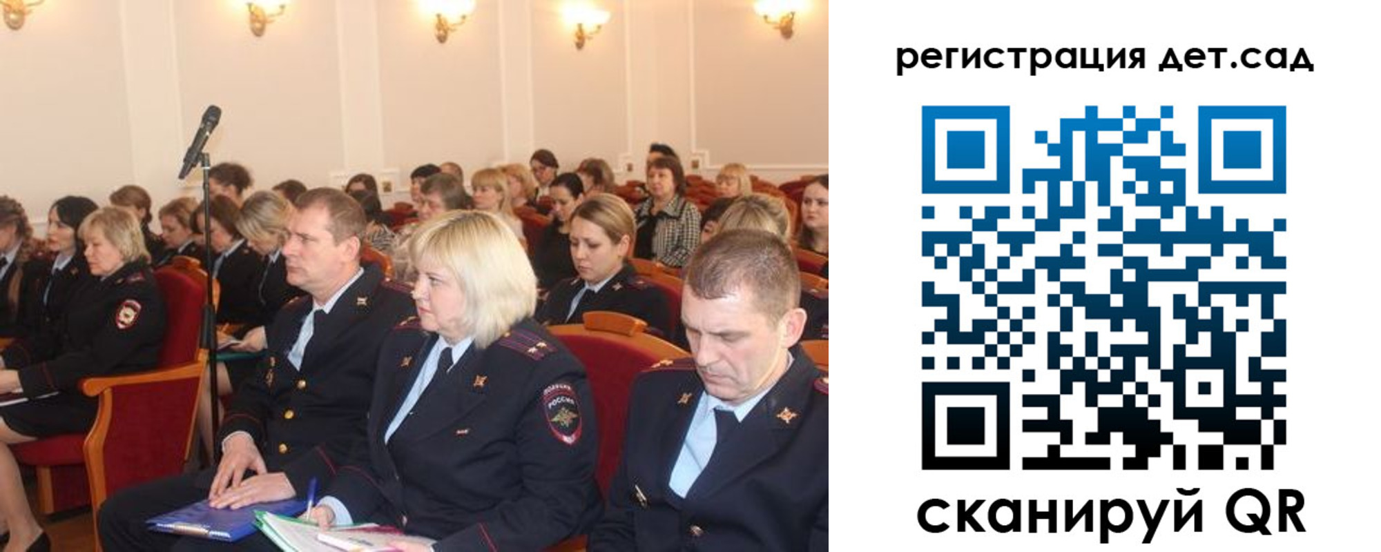 прописка регистрация в Арске