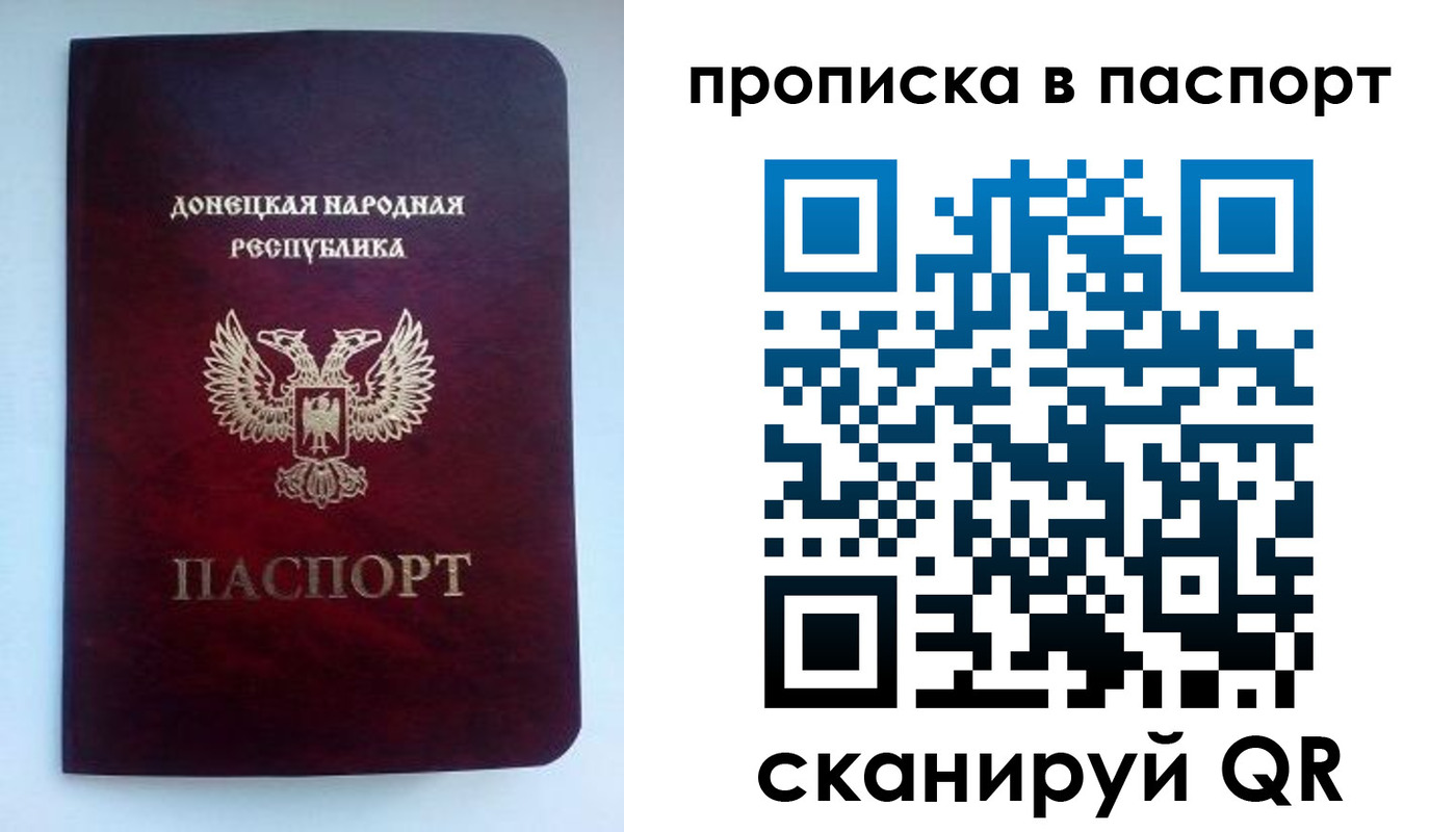 прописка иностранных граждан в Арске