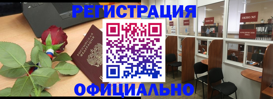 регистрация для школы в Арске