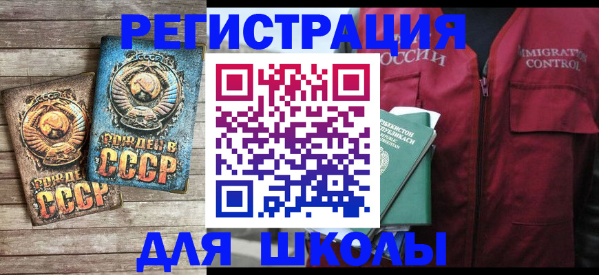 форма 3 в Арске