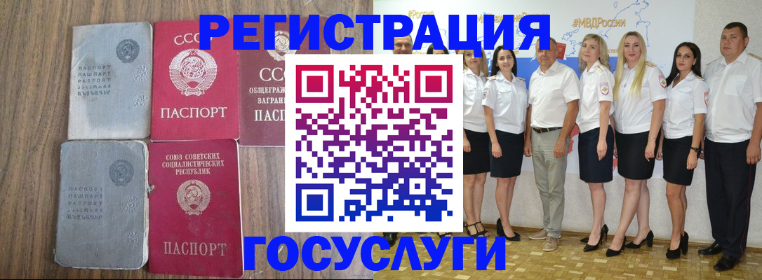 прописка от собственника в Арске